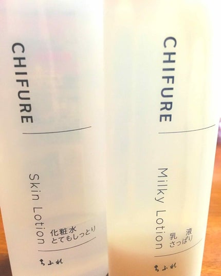 化粧水 とてもしっとりタイプ/ちふれ/化粧水を使ったクチコミ(1枚目)