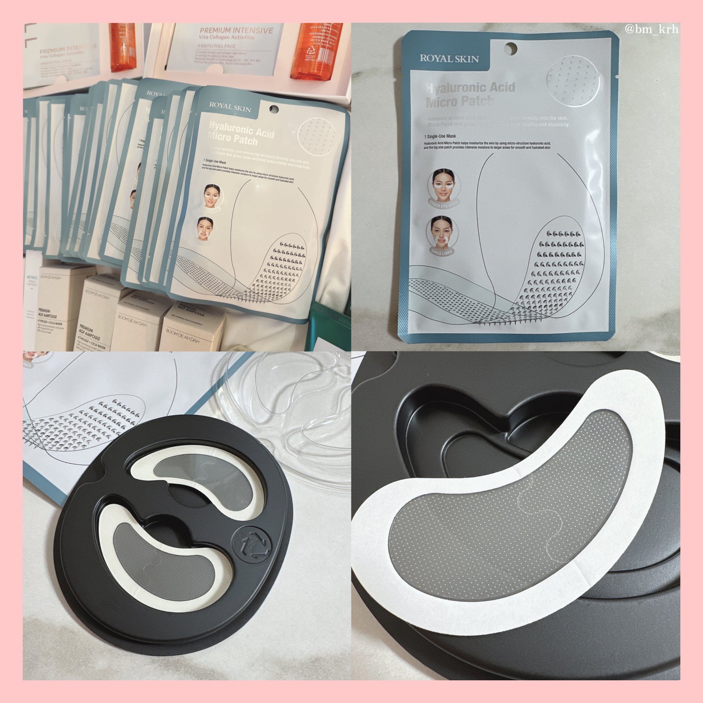 リンクルリペアしわパッチ/MARSHIQUE/その他スキンケアを使ったクチコミ(2枚目)