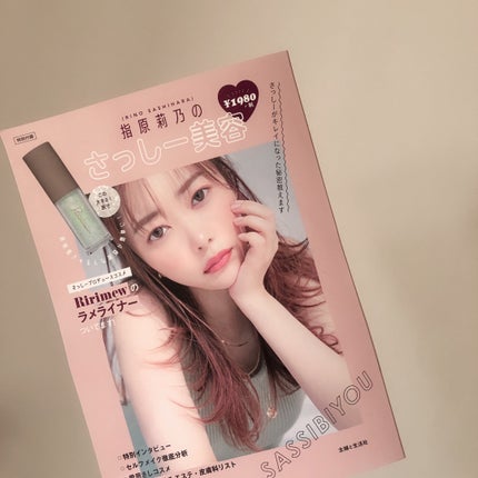 ピックミーアイズグリッター/Ririmew/グリッターを使ったクチコミ(1枚目)