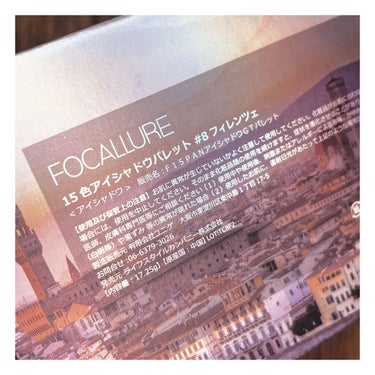 GO TRAVEL 15色アイシャドウパレット/FOCALLURE/アイシャドウパレットを使ったクチコミ（10枚目）