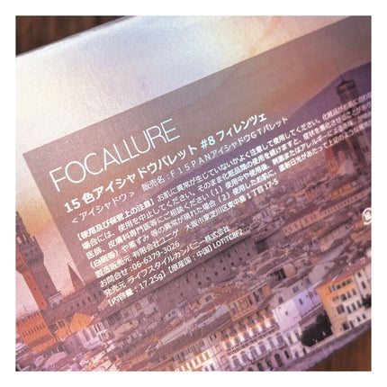 GO TRAVEL 15色アイシャドウパレット/FOCALLURE/アイシャドウパレットを使ったクチコミ(10枚目)