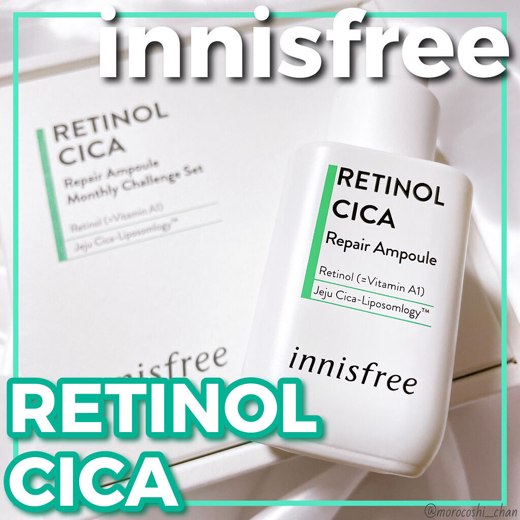 レチノール　シカ　リペア　セラム/innisfree/美容液を使ったクチコミ（1枚目）