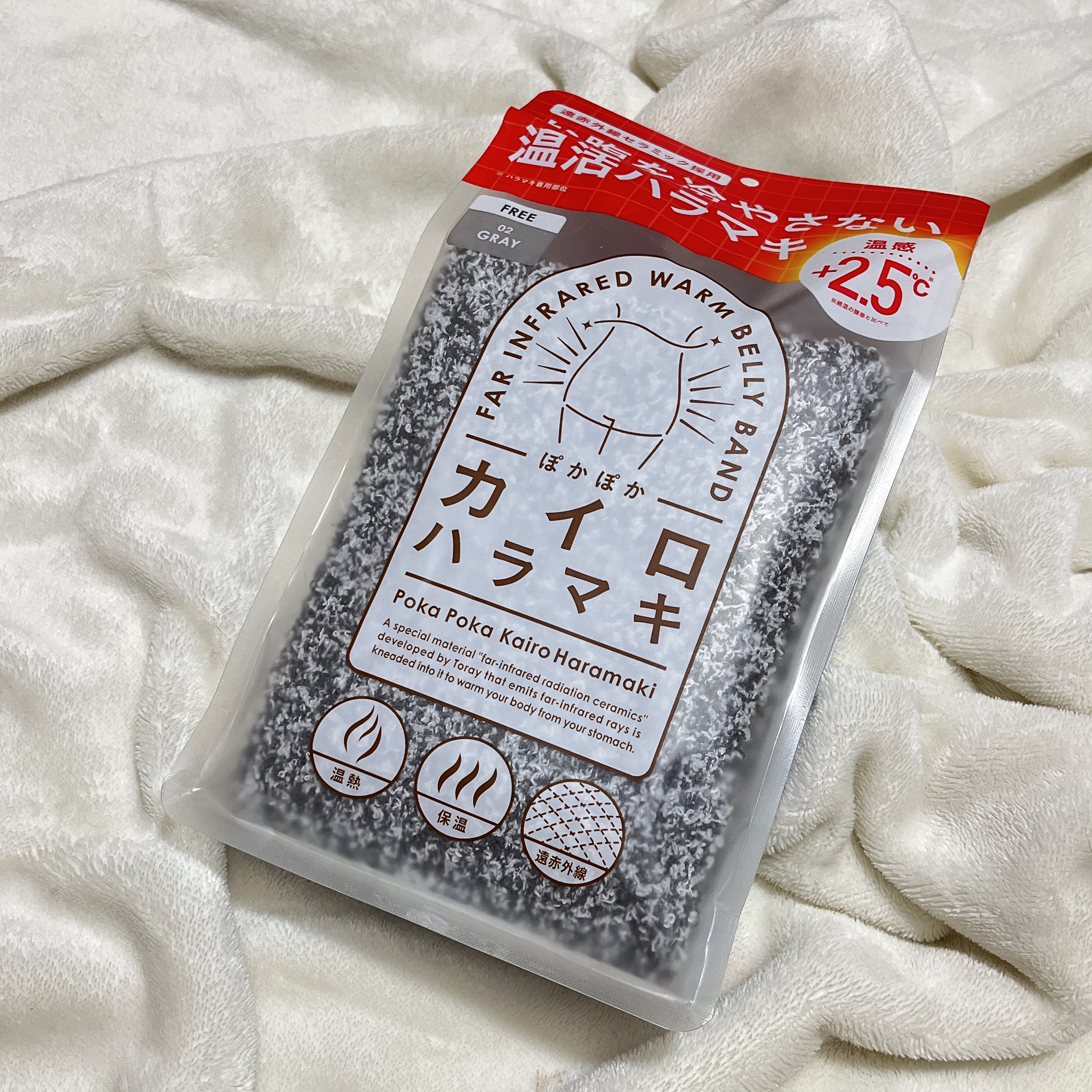 ぽかぽかカイロハラマキ/カイロソックス/その他を使ったクチコミ（1枚目）