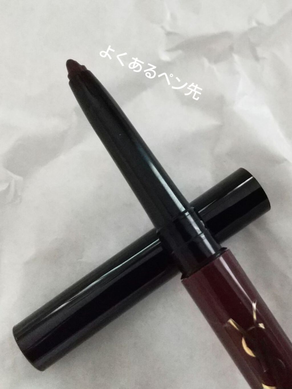 クラッシュライナー スティロ ウォータープルーフ 4 - ボルドー オーダシュー/YVES SAINT LAURENT BEAUTE/ペンシルアイライナーを使ったクチコミ（2枚目）