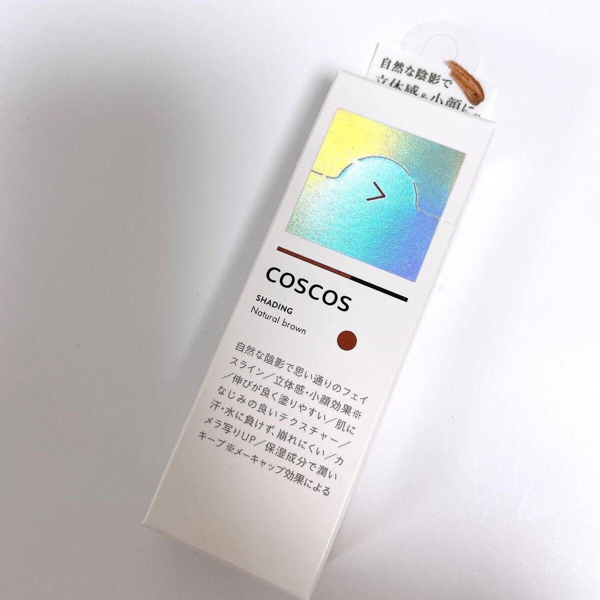 シェーディング/COSCOS/シェーディングを使ったクチコミ(6枚目)