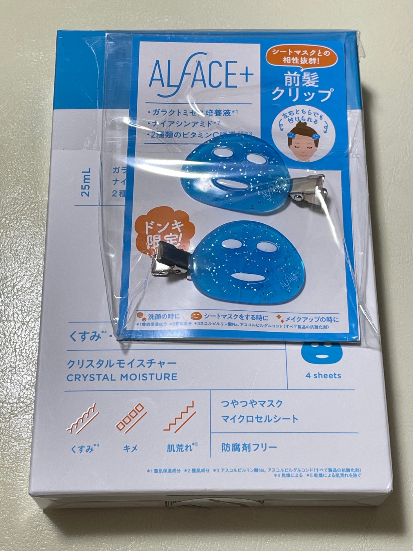 クリスタルモイスチャーマスク/ALFACE+/シートマスク・パックを使ったクチコミ(1枚目)