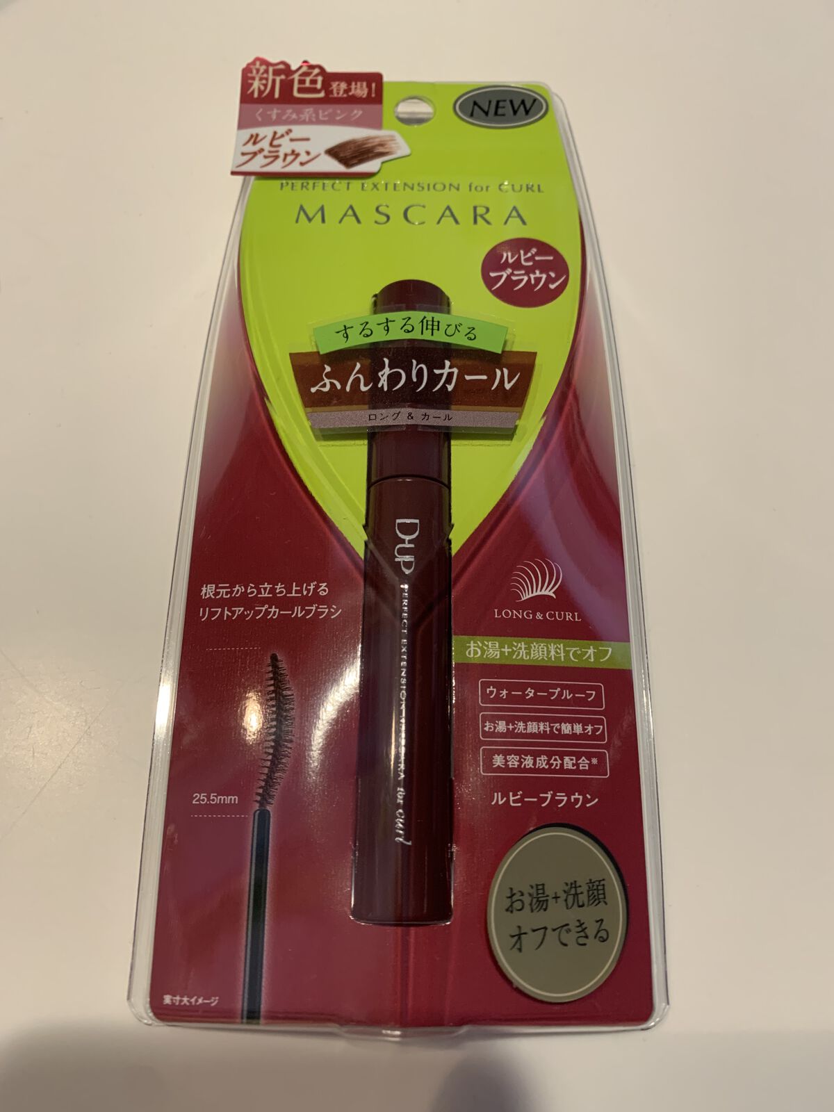 パーフェクトエクステンション マスカラ for カール/D-UP/マスカラを使ったクチコミ（3枚目）