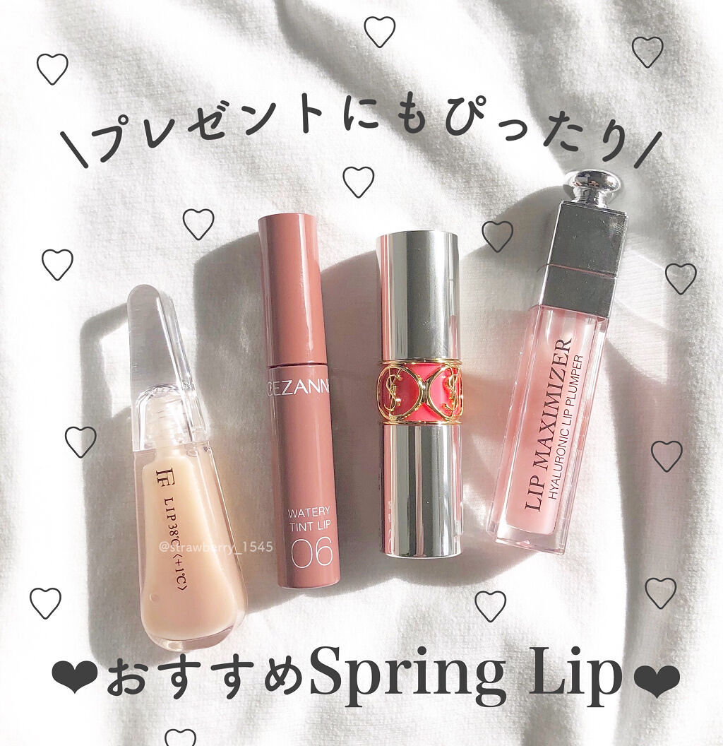 【旧】ディオール アディクト リップ マキシマイザー/Dior/リップグロスを使ったクチコミ（1枚目）