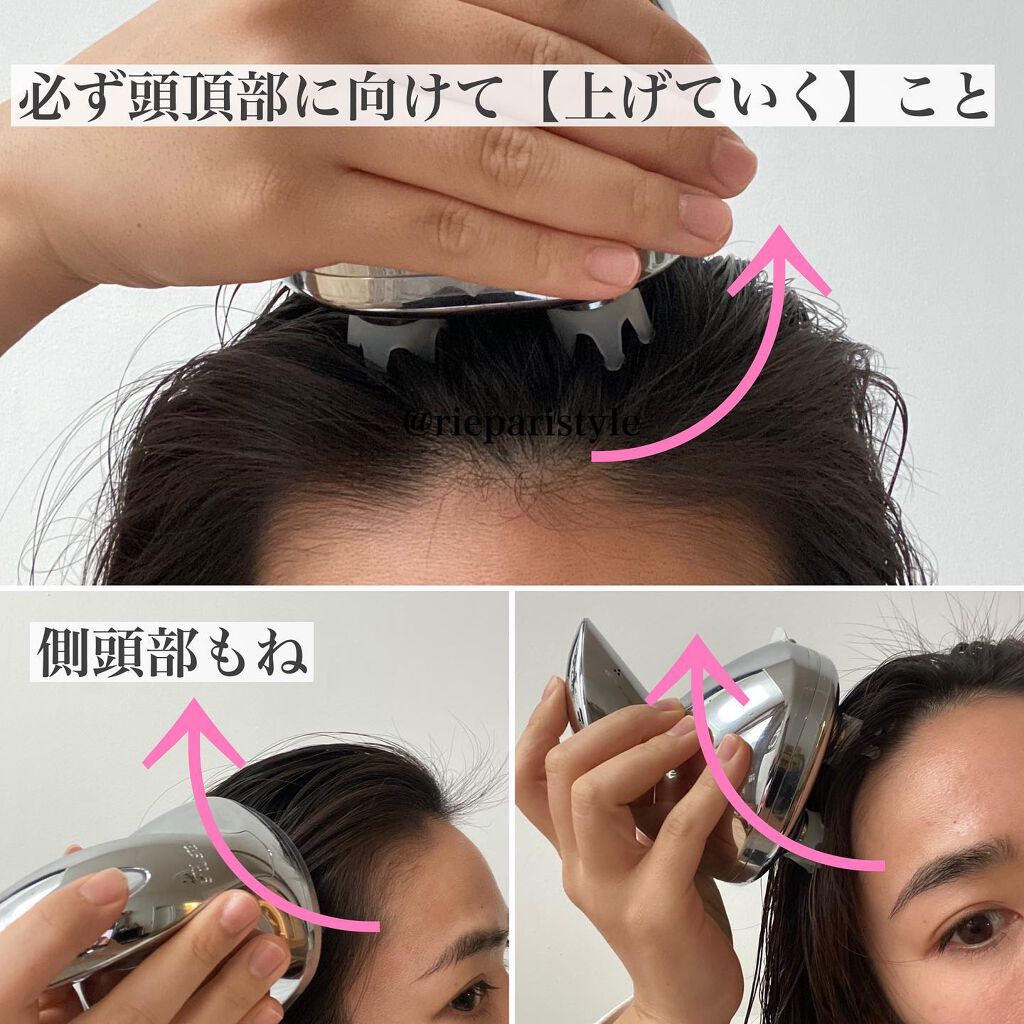 ReFa GRACE HEAD SPA/ReFa/ヘッドマッサージャーを使ったクチコミ(5枚目)