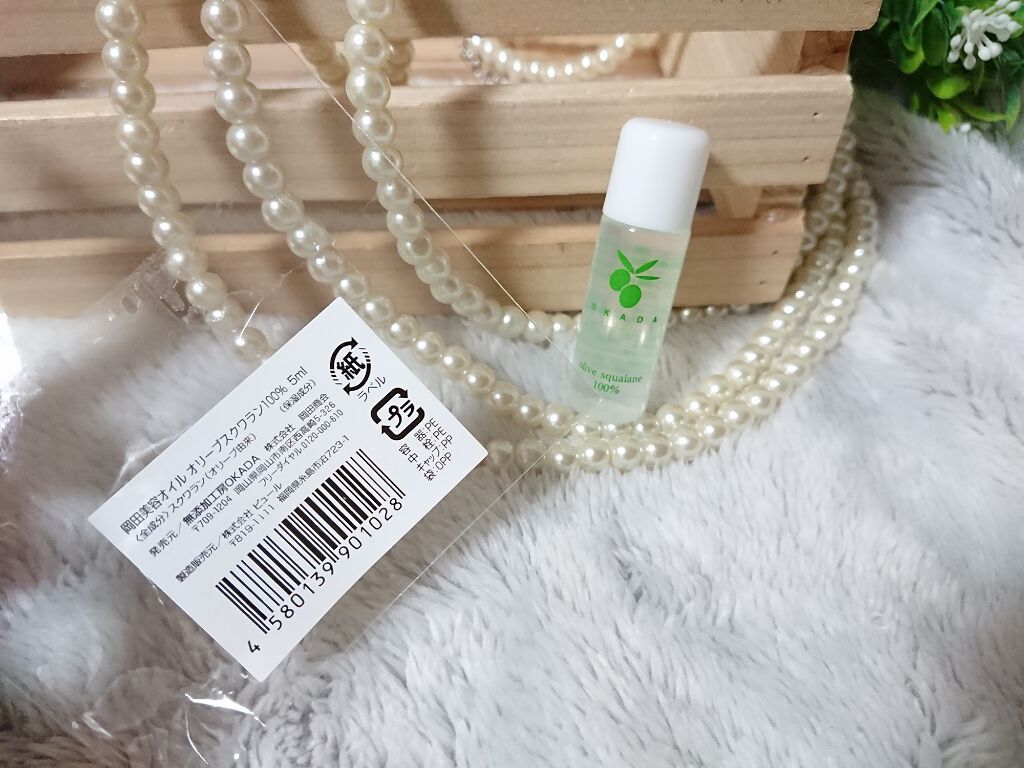 オリーブスクワラン100％ 岡田美容オイル/無添加工房 OKADA/フェイスオイルを使ったクチコミ（2枚目）
