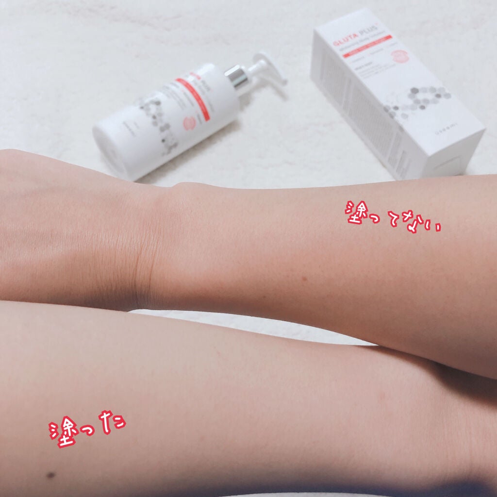 グルタプラスホワイトニングボディソリューション/Useemi/ボディローションを使ったクチコミ(5枚目)