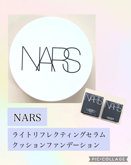 NARS ライトリフレクティング セラムクッション ファンデーション/NARS/クッションファンデーションを使ったクチコミ(1枚目)