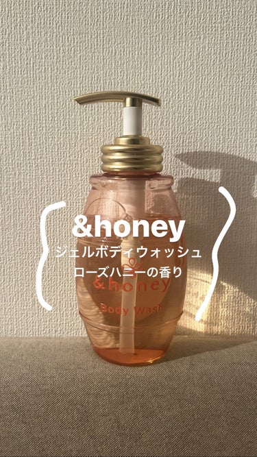 &honey メルティモイスト ジェルボディウォッシュのクチコミ「今回、リップス様を通して、&honeyボディソープを提供していただきました！


&honey.....」（1枚目）