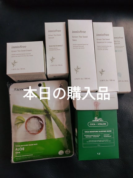 を使ったクチコミ(1枚目)