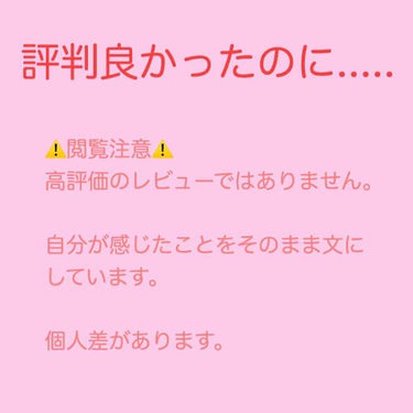 ハトムギ保湿ジェル(ナチュリエ スキンコンディショニングジェル)/ナチュリエ/美容液を使ったクチコミ（1枚目）