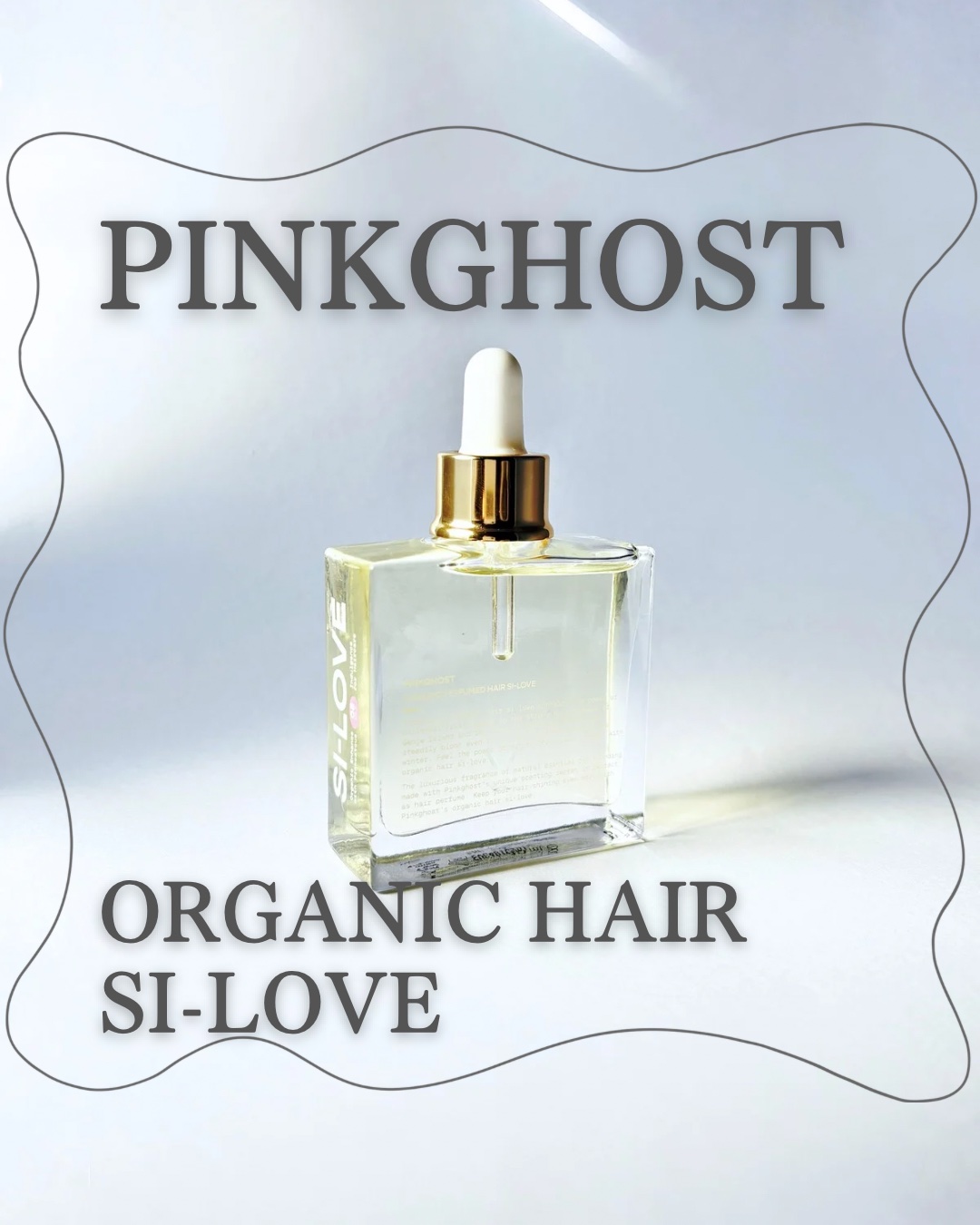 オーガニックヘアシロップ/PINKGHOST/ヘアオイルを使ったクチコミ（1枚目）