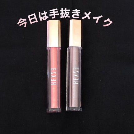 スターダイヤモンドストリーマーリキッドアイシャドウ/HEXZE(ヘックスゼ)/リキッドアイシャドウを使ったクチコミ(1枚目)