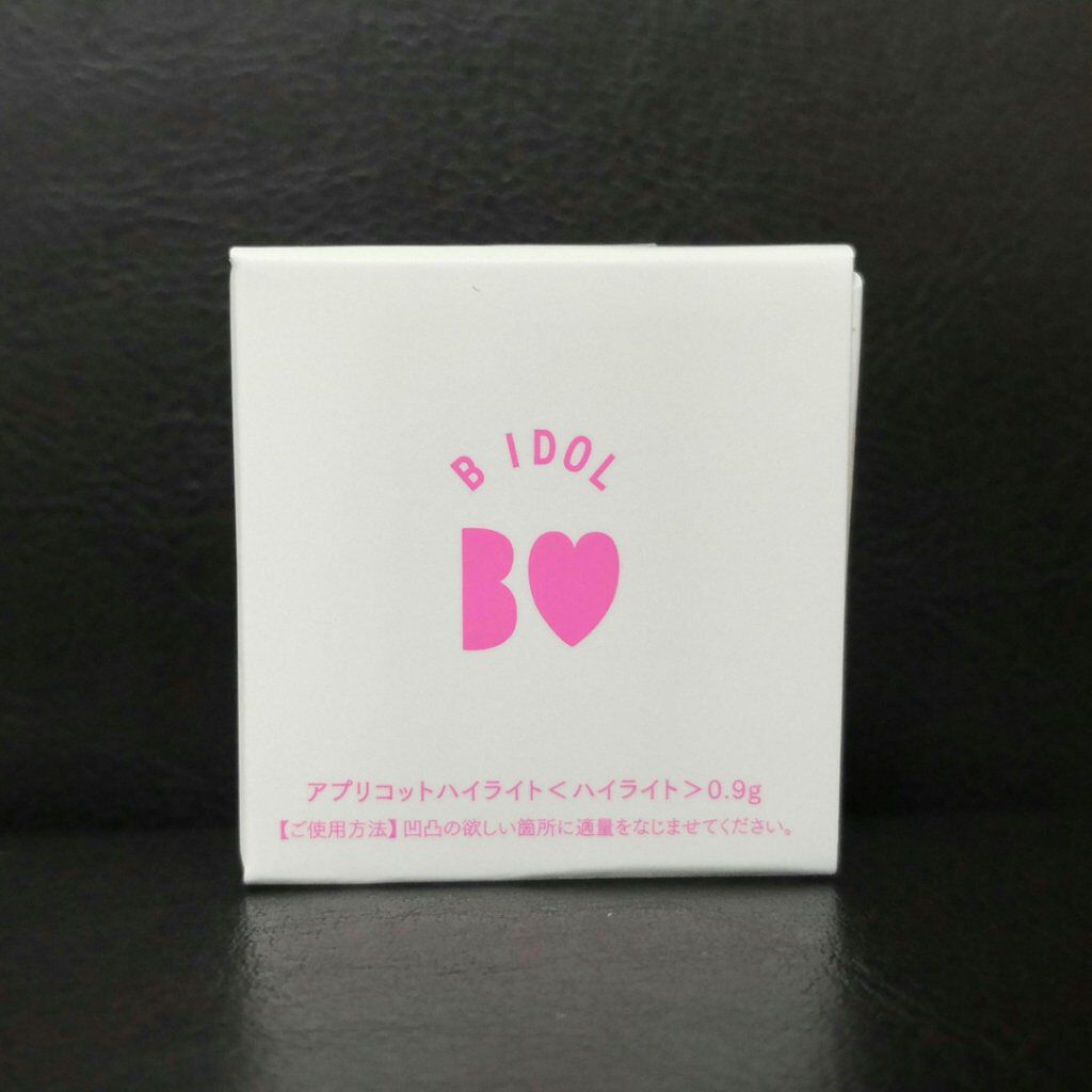 VOCE 2021年9月号/VoCE (ヴォーチェ)/雑誌を使ったクチコミ（3枚目）