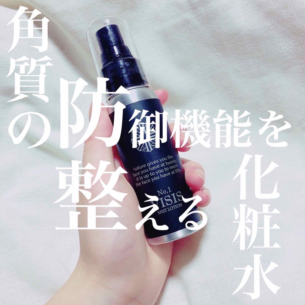 Shredder on LIPS 「お久しぶりです。シュレッダーです。顔面ニキビとニキビ跡だらけの..」(1枚目)