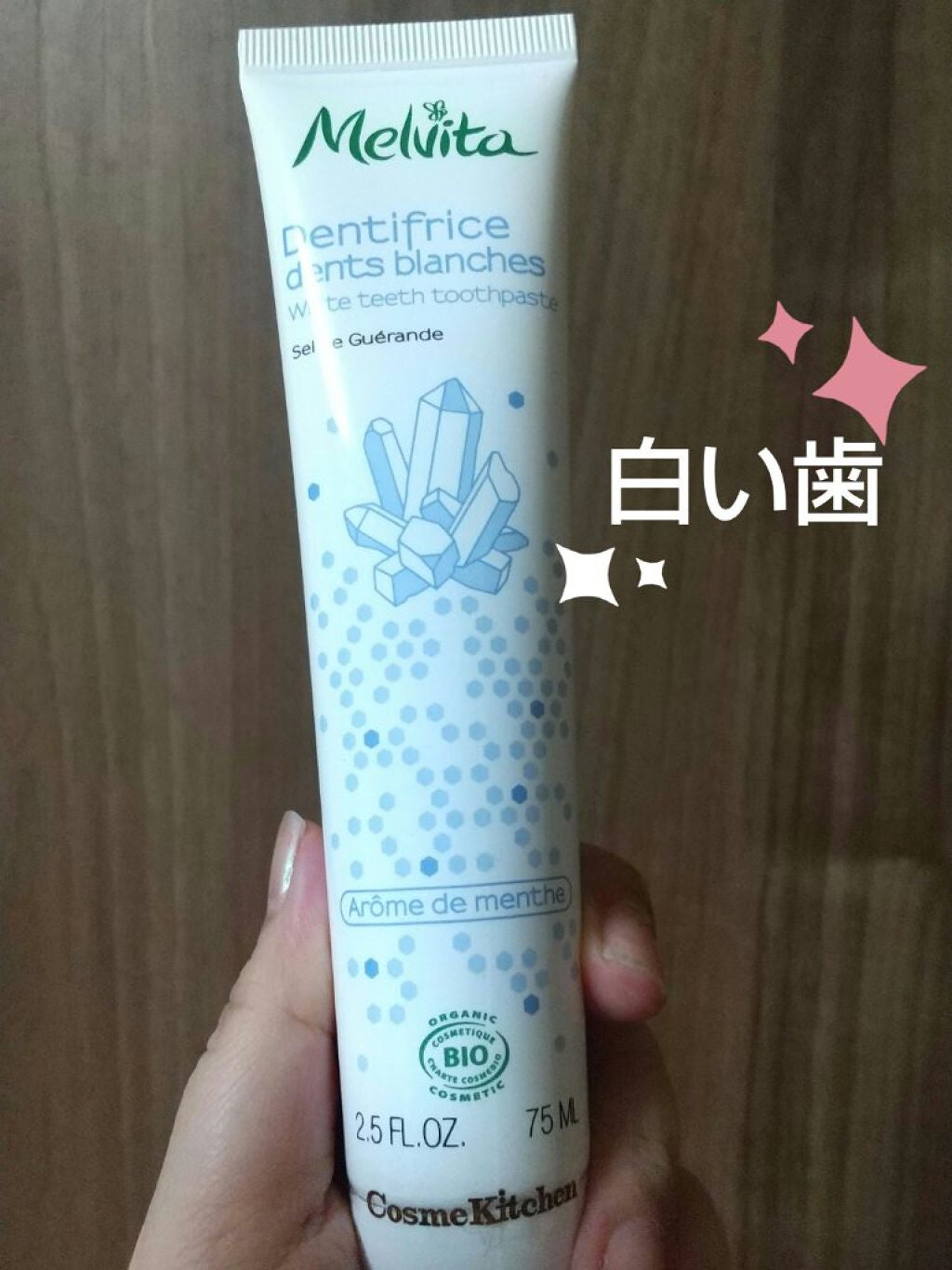 エッセンスビオ ホワイトティース トゥースペースト Melvita