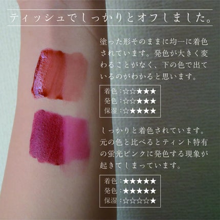 3CE TATTOO LIP TINT/3CE/リップグロスを使ったクチコミ(3枚目)