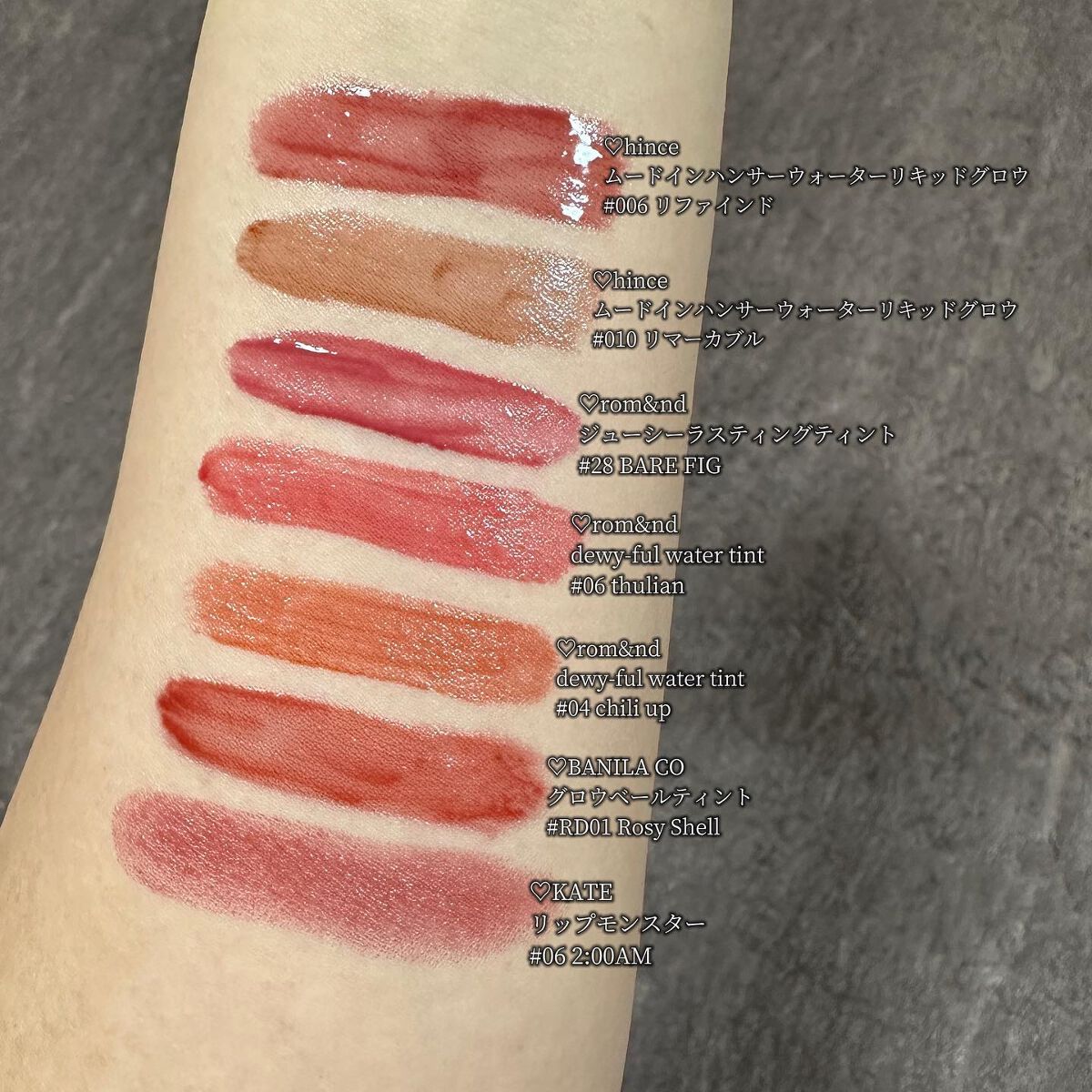 グロウベールティント RD01 Rosy Shell/BANILA CO/リップティントを使ったクチコミ（2枚目）