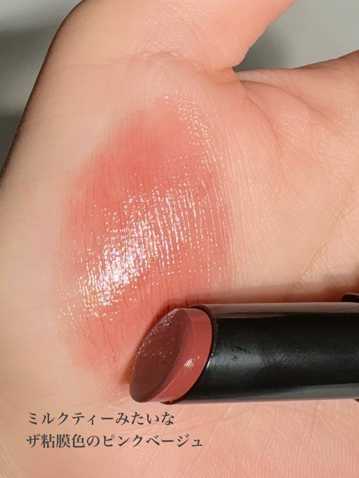 リップカラーシールド/CEZANNE/口紅を使ったクチコミ(3枚目)