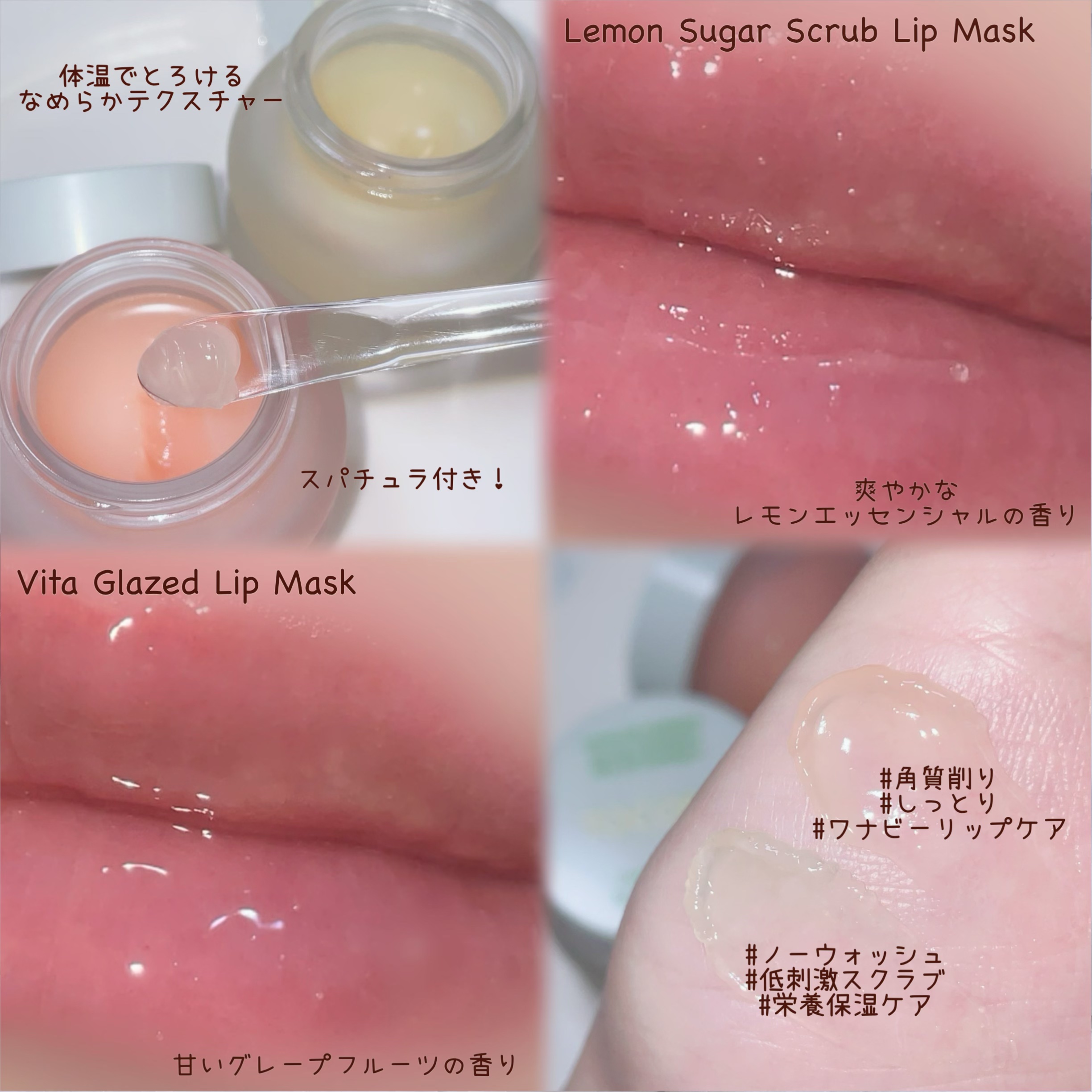 ビタグレーズドリップマスク/TOCOBO/リップマスクを使ったクチコミ（2枚目）