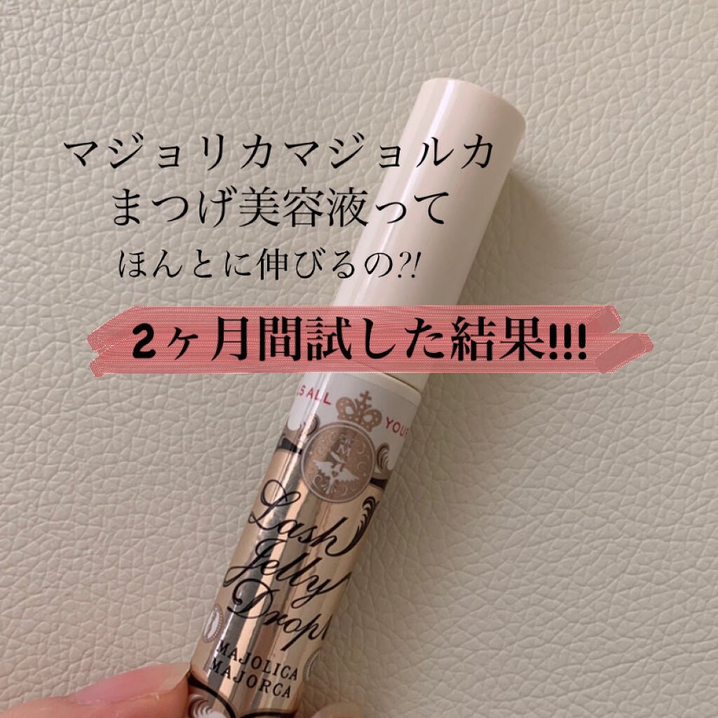 ããð on LIPS ãããžã§ãªã«ããžã§ã«ã«ãŸã€ãçŸå®¹æ¶²ã£ãŠã»ããšã«äŒžã³ãã®???ãšã..ãïŒ1æç®ïŒ