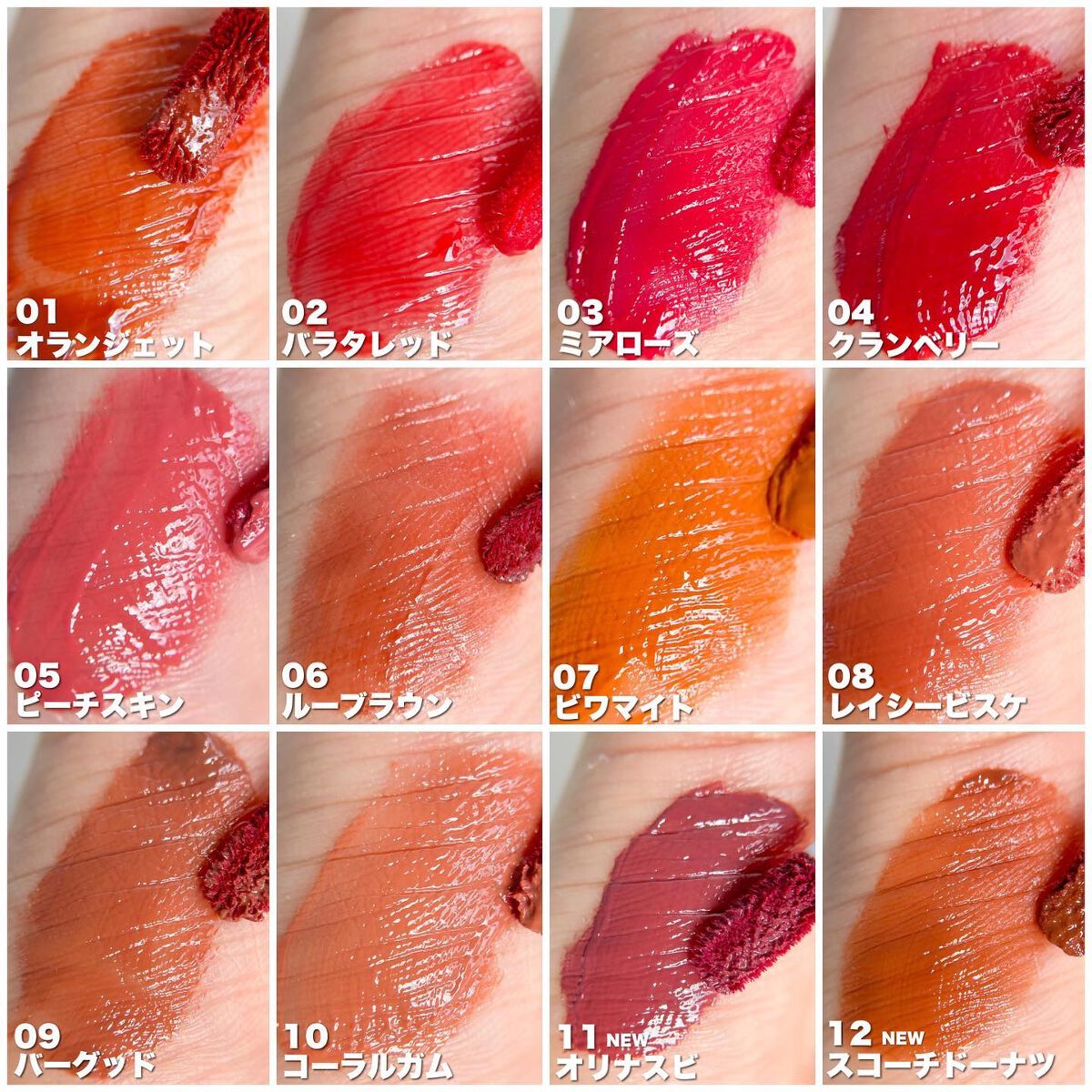 ジューシーリブティント/RICAFROSH/リップティントを使ったクチコミ(4枚目)