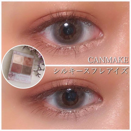 シルキースフレアイズ/キャンメイク/アイシャドウパレットを使ったクチコミ(1枚目)