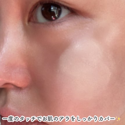 プロテーラービーベルベットカバークッション/espoir/クッションファンデーションを使ったクチコミ(3枚目)