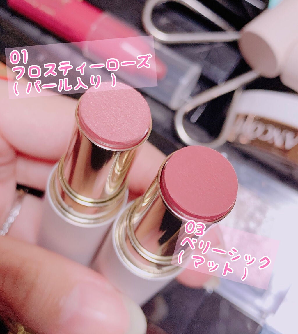 カラースティック/RMK/口紅を使ったクチコミ(2枚目)