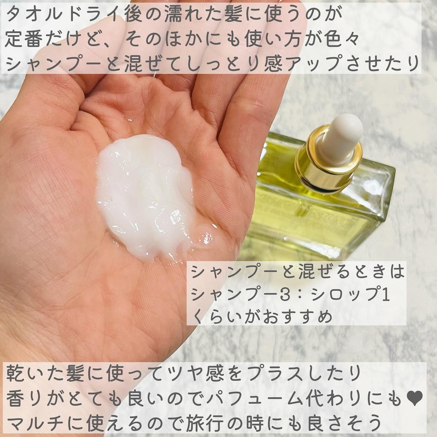 オーガニックヘアシロップ/PINKGHOST/ヘアオイルを使ったクチコミ(6枚目)