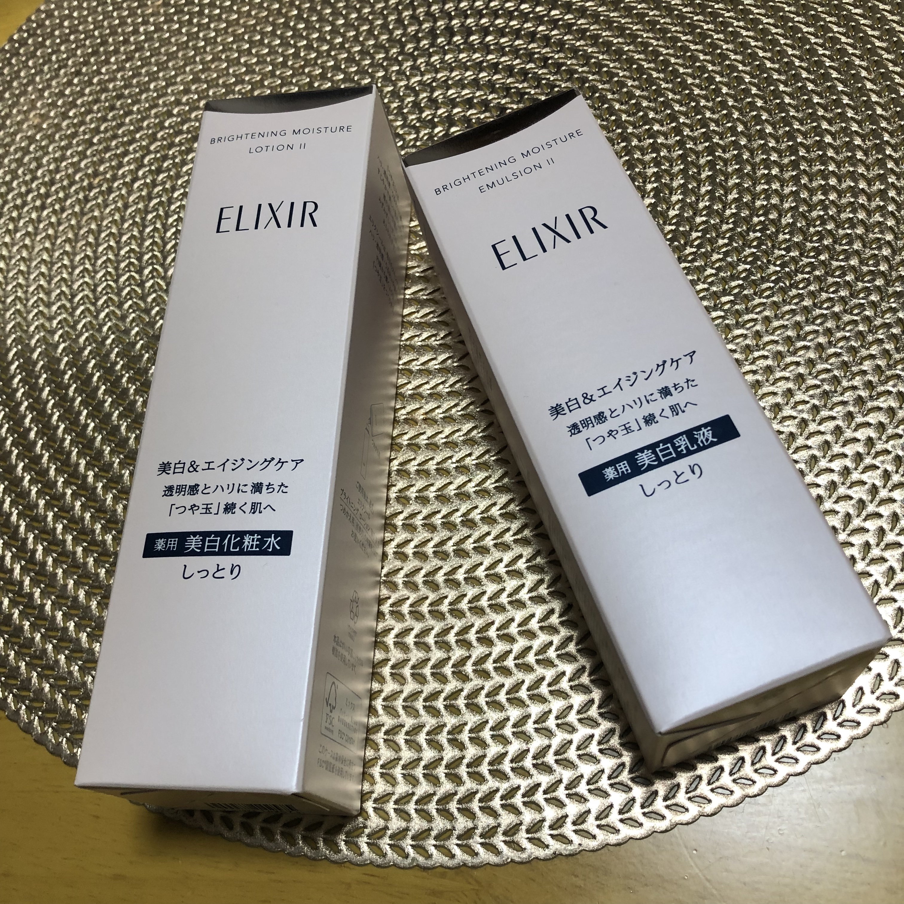 ブライトニング エマルジョン ＷＴ II/エリクシール/乳液を使ったクチコミ（1枚目）