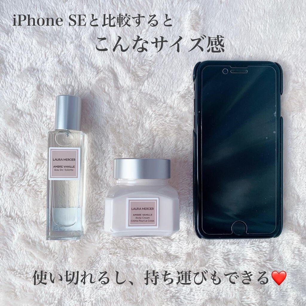 プティ コレクシオン アンバーバニラ s/ローラ メルシエ/その他キットセットを使ったクチコミ（2枚目）