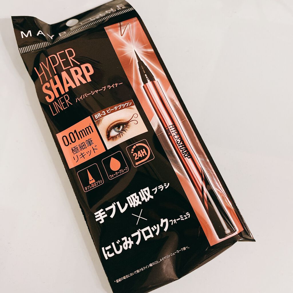 ハイパーシャープ ライナー R/MAYBELLINE NEW YORK/リキッドアイライナーを使ったクチコミ（1枚目）