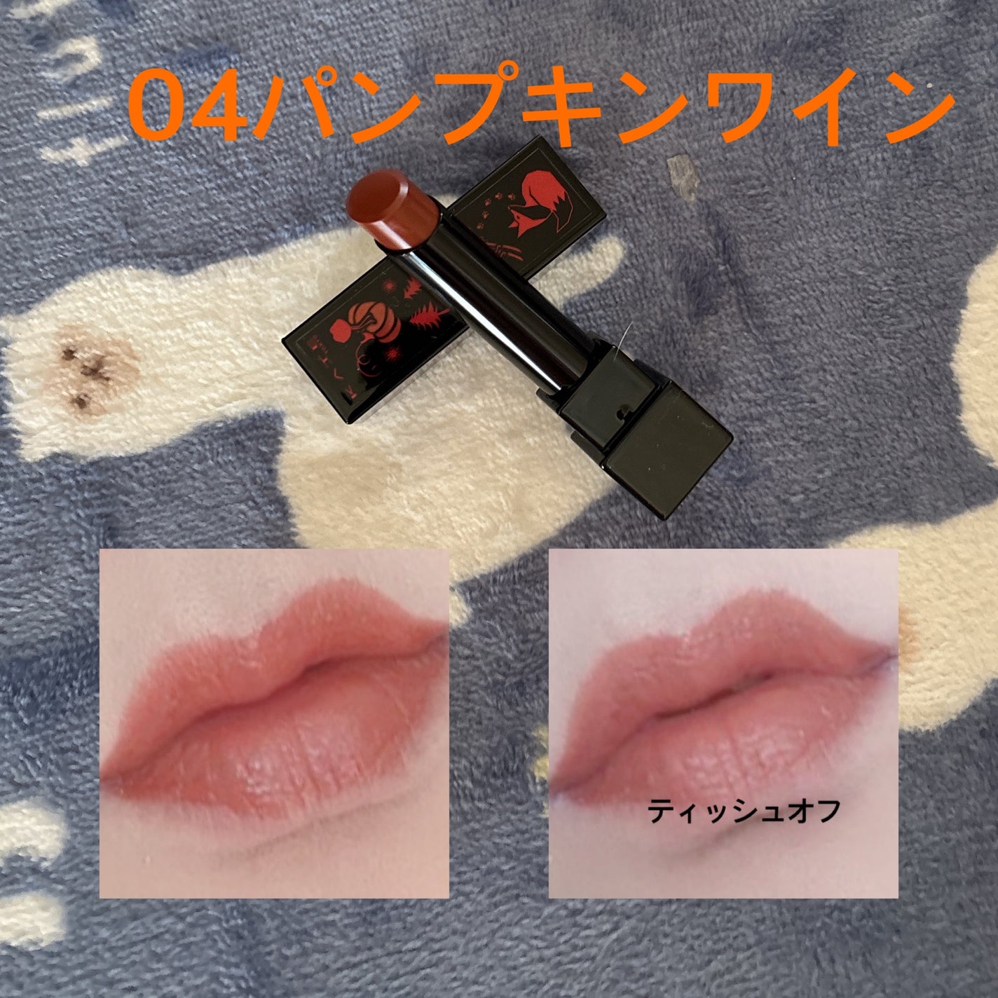 ケイト リップモンスター/KATE/口紅を使ったクチコミ(4枚目)