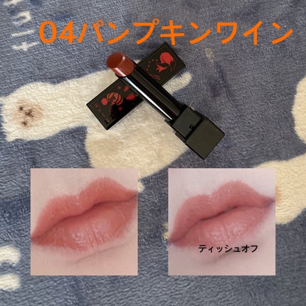 ケイト リップモンスター/KATE/口紅を使ったクチコミ(4枚目)