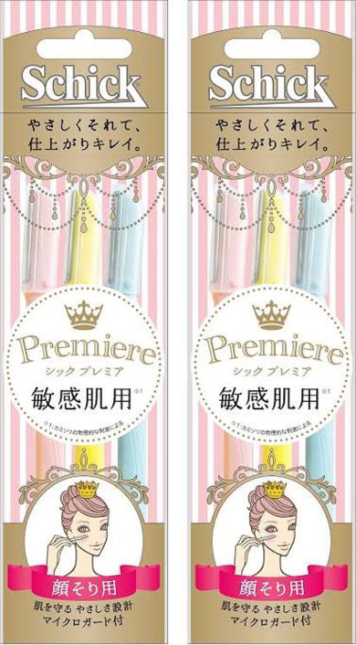 プレミア敏感肌用 Lディスポ/シック/シェーバーを使ったクチコミ(6枚目)