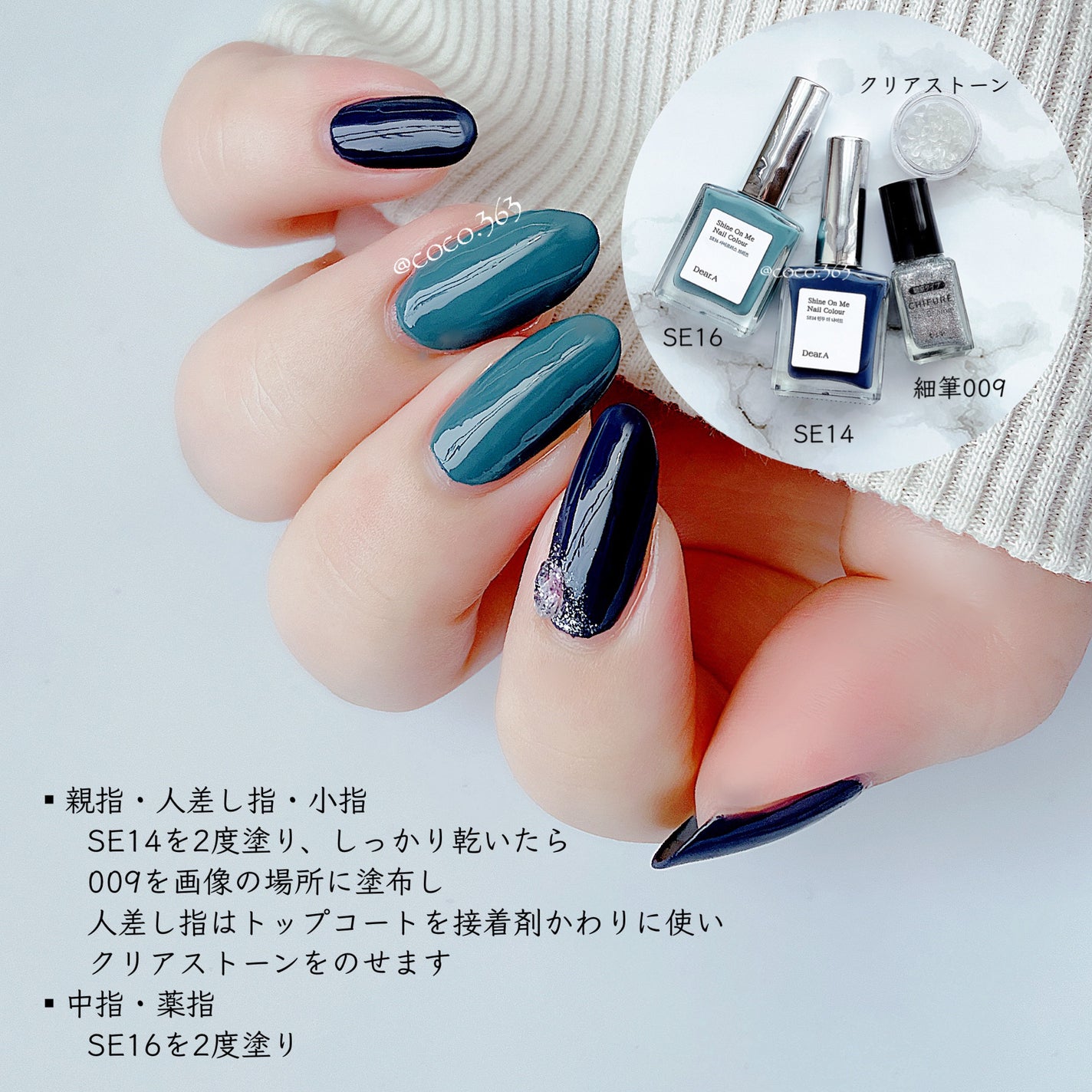 ネイル エナメル 細筆タイプ/ちふれ/マニキュアを使ったクチコミ(6枚目)
