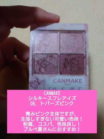 を使ったクチコミ(2枚目)