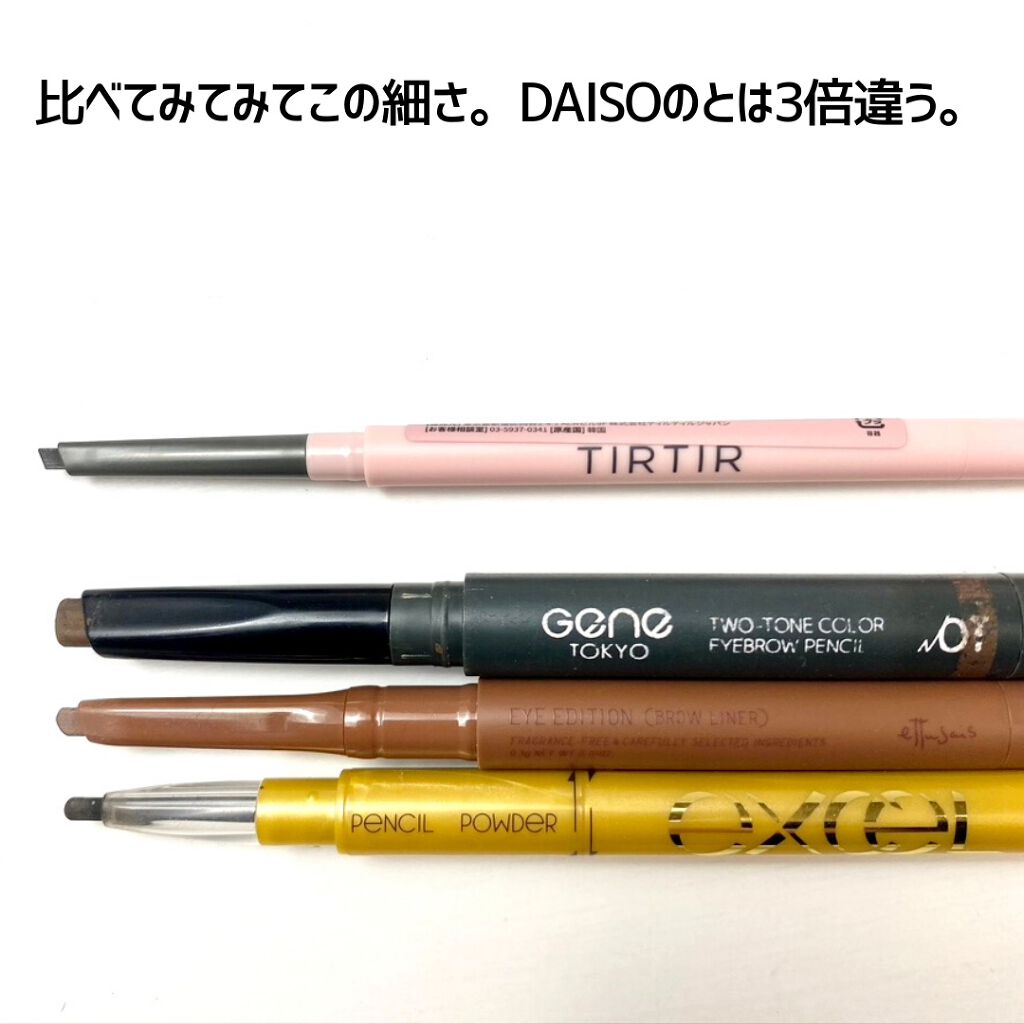 TIRTIR(ティルティル) イージースケッチブロウペンシルのクチコミ「✼••┈┈••✼••┈┈••✼••┈┈••✼••┈┈••✼••┈┈••✼••┈┈••✼

TI.....」（3枚目）