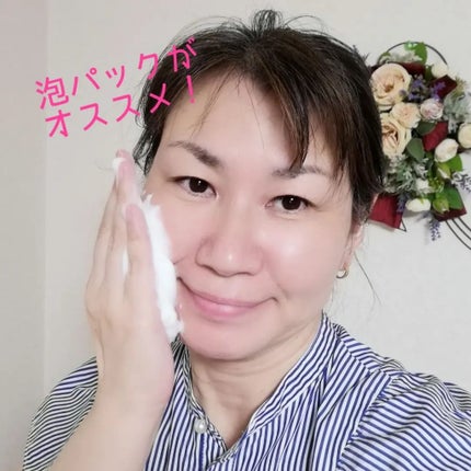 クリスタルホイップ/SHIRORU/泡洗顔を使ったクチコミ(5枚目)