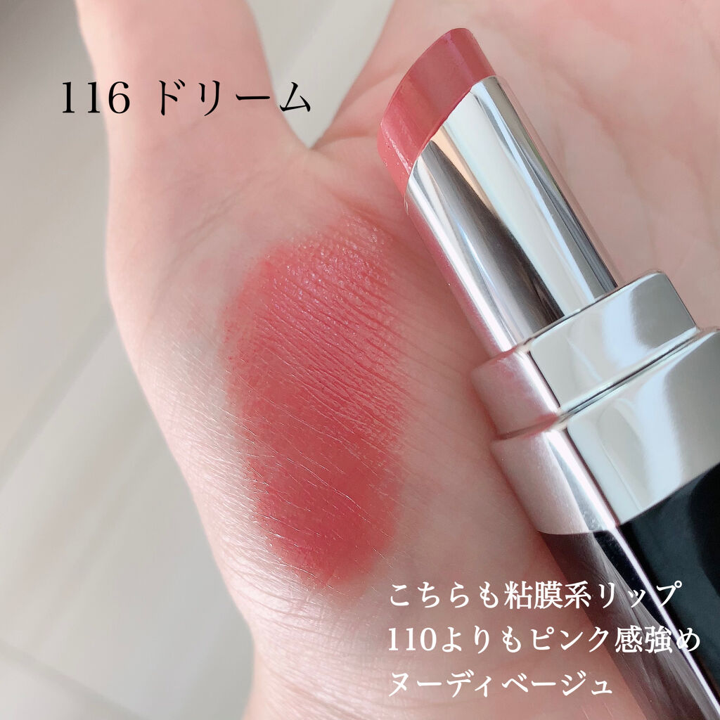 2021年春新作口紅】ルージュ ココ ブルーム ｜CHANELの口コミ