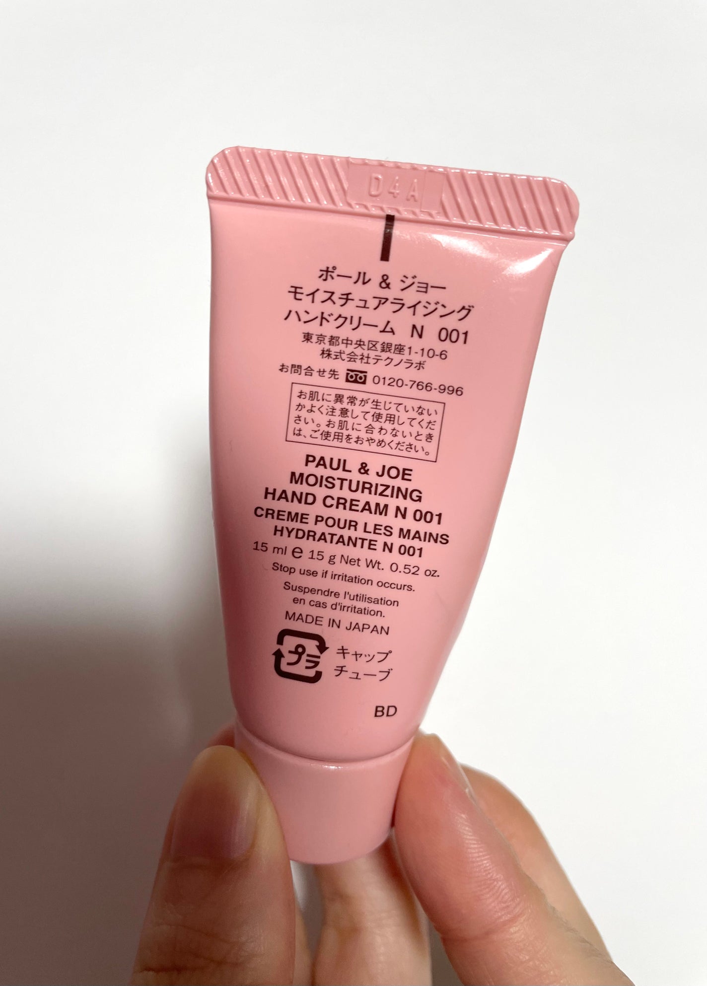 メイクアップ コレクション 2023/PAUL & JOE BEAUTE/メイクアップキットを使ったクチコミ(2枚目)