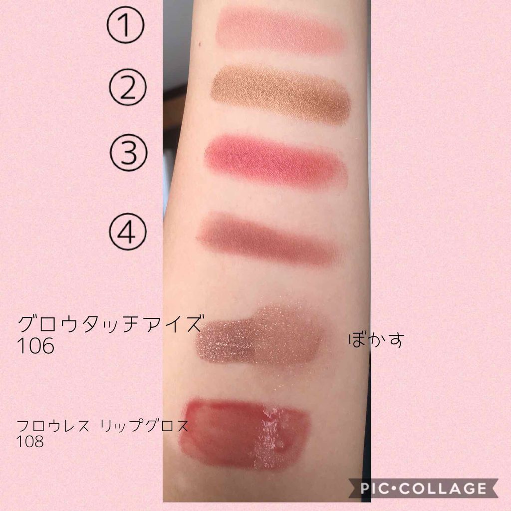 デザイニング カラー アイズ/SUQQU/アイシャドウパレットを使ったクチコミ(3枚目)