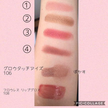 デザイニング カラー アイズ/SUQQU/アイシャドウパレットを使ったクチコミ(3枚目)