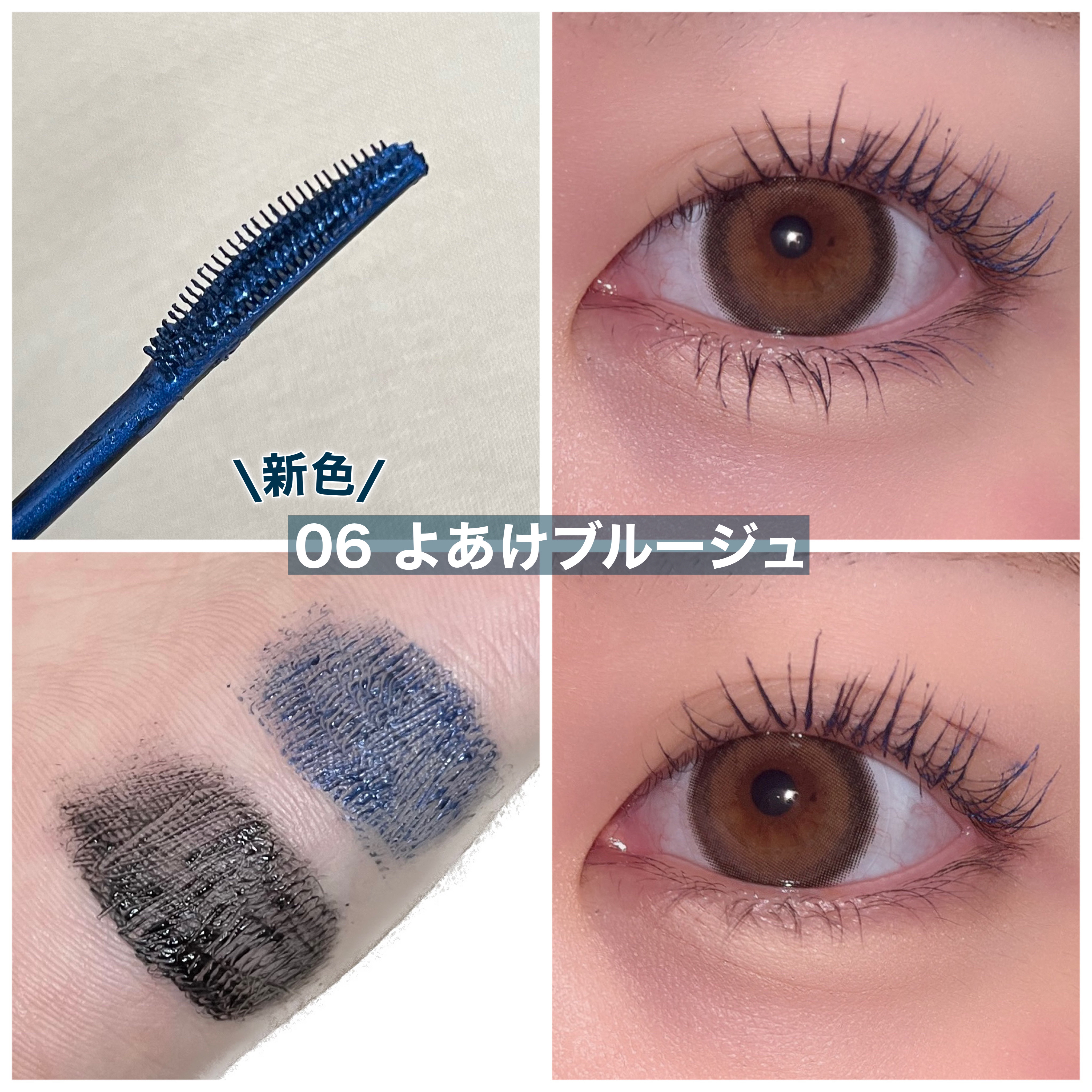 スカイハイ/MAYBELLINE NEW YORK/マスカラを使ったクチコミ（3枚目）