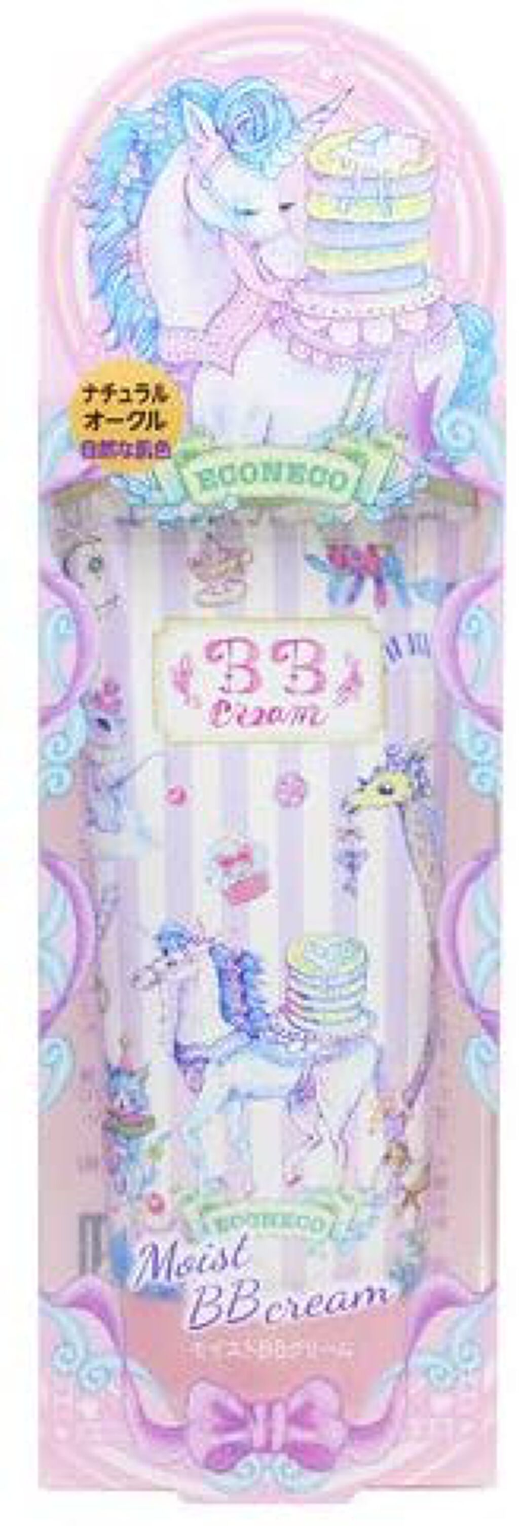 モイストBBクリーム ナチュラルオークル